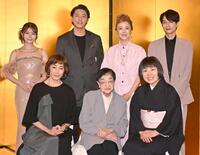 　（前列左から）高島礼子、石井ふく子氏、藤山直美、（後列同）込山榛香、金子昇、熊谷真実、木戸邑弥