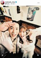 まつきりなのインスタグラム（ｍａｔｓｕｋｉ＿ｒｉｎａ）より