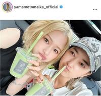 みちょぱとドライブ！山本舞香のインスタグラム＠ｙａｍａｍｏｔｏｍａｉｋａ＿ｏｆｆｉｃｉａｌより