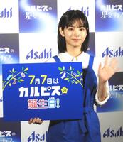 　透明感あふれるビジュアルで登場した當真あみ