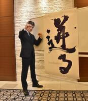 　個人演説会を行った世良公則