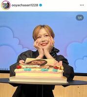 昨年１２月２３日付けの大家志津香のインスタグラム＠ｏｏｙａｃｈａａａｎ１２２８より 