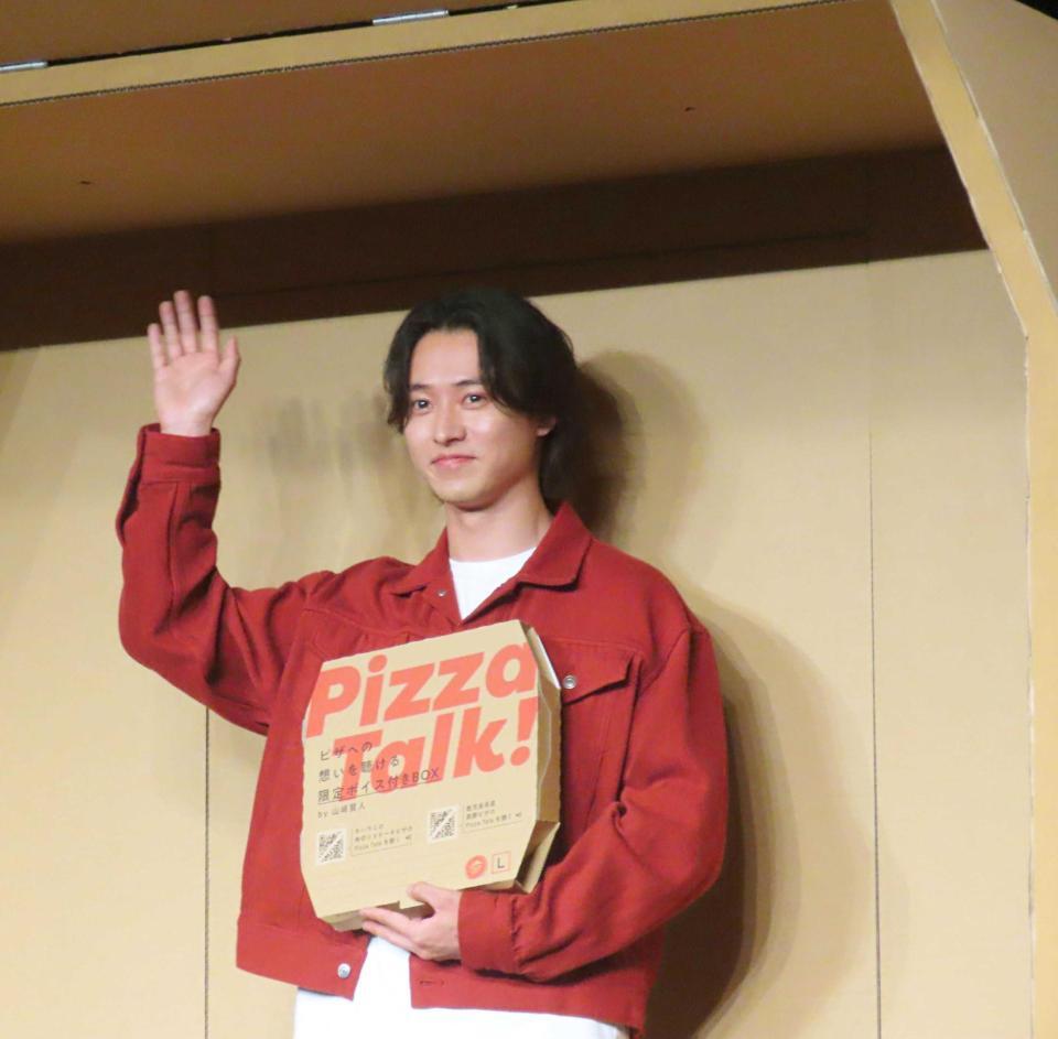 　巨大なピザの箱から登場した山﨑賢人
