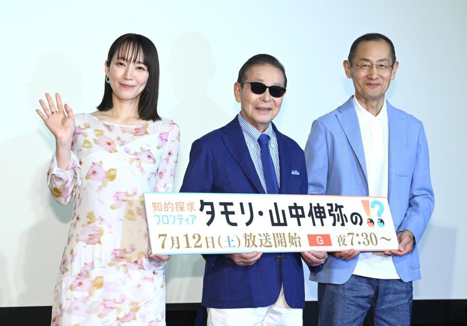 　新番組をＰＲする（左から）吉岡里帆、タモリと山中伸弥教授（撮影・園田高夫）