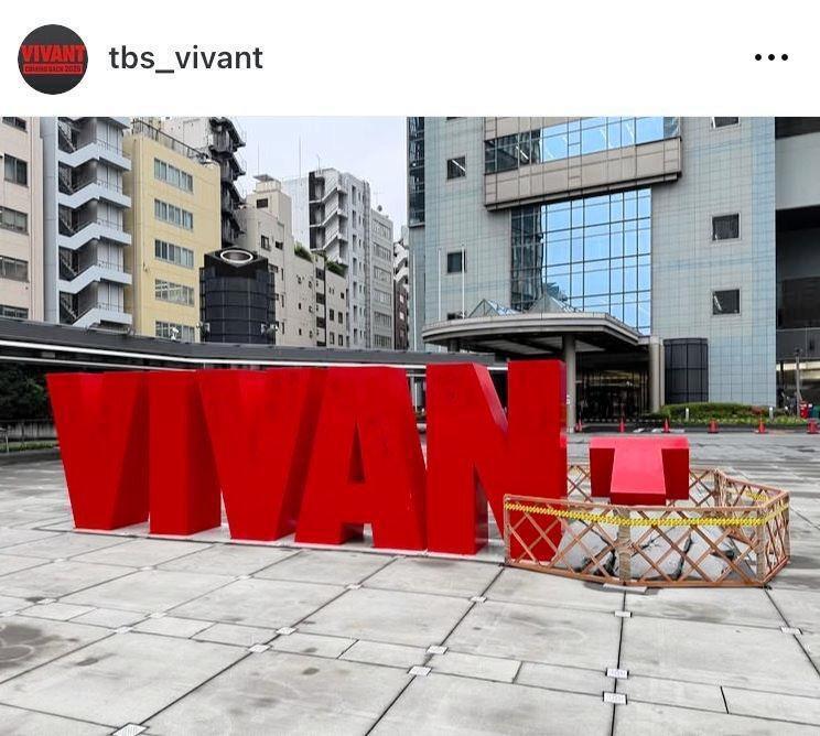 ６月にＴＢＳ社屋前に置かれたオブジェはなぜか「Ｔ」だけ倒れている。日曜劇場『ＶＩＶＡＮＴ』のインスタグラム＠ｔｂｓ＿ｖｉｖａｎｔより