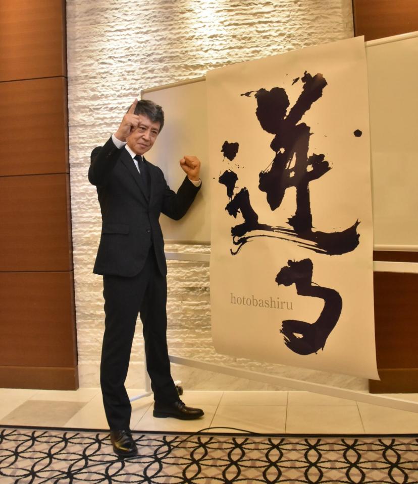 　個人演説会を行った世良公則