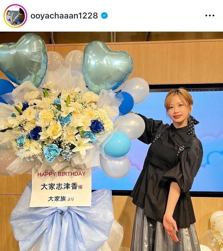 昨年１２月２３日付けの大家志津香のインスタグラム＠ｏｏｙａｃｈａａａｎ１２２８より 