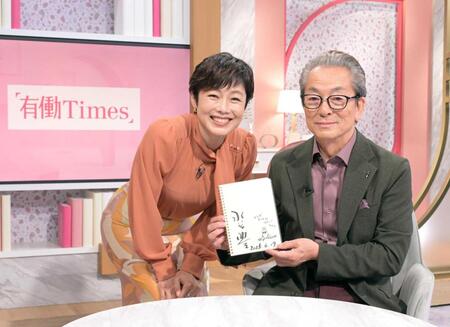 　対談した有働由美子（左）と水谷豊