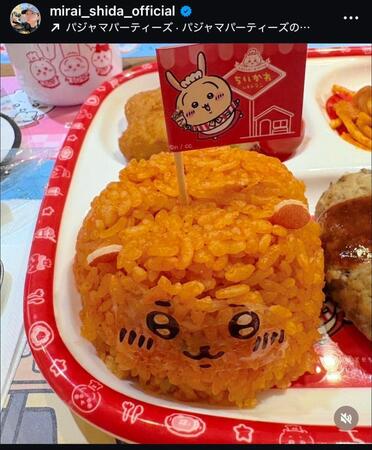 志田未来のインスタグラム＠ｍｉｒａｉ＿ｓｈｉｄａ＿ｏｆｆｉｃｉａｌから