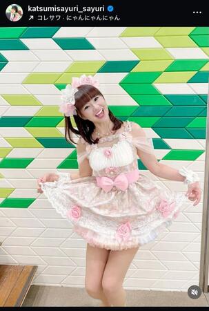 「かつみ♥さゆり」♥さゆりのインスタグラム＠ｋａｔｓｕｍｉｓａｙｕｒｉ＿ｓａｙｕｒｉから