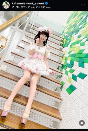 「かつみ♥さゆり」♥さゆりのインスタグラム＠ｋａｔｓｕｍｉｓａｙｕｒｉ＿ｓａｙｕｒｉから