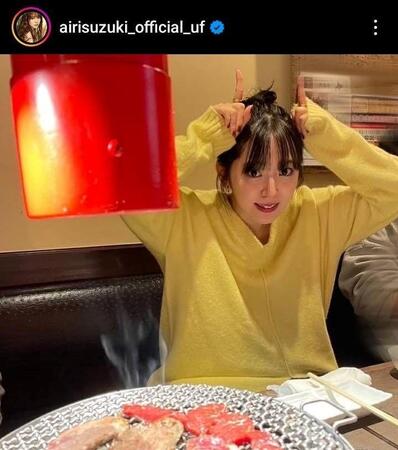 鈴木愛理インスタグラム（＠ａｉｒｉｓｕｚｕｋｉ＿ｏｆｆｉｃｉａｌ＿ｕｆ）から。
