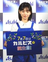 　透明感あふれるビジュアルで登場した當真あみ