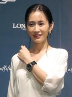 　「ロンジン」１００周年記念イベントに出席した前田敦子