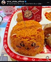 志田未来のインスタグラム＠ｍｉｒａｉ＿ｓｈｉｄａ＿ｏｆｆｉｃｉａｌから