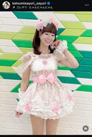 「かつみ♥さゆり」♥さゆりのインスタグラム＠ｋａｔｓｕｍｉｓａｙｕｒｉ＿ｓａｙｕｒｉから