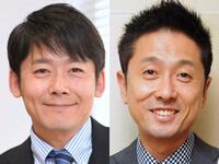 　ロザン・菅広文（左）と宇治原史親