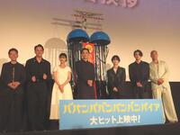 　初日舞台あいさつに登壇した（左から）浜崎慎治監督、満島真之介、原菜乃華、吉沢亮、板垣李光人、眞栄田郷敦、関口メンディー
