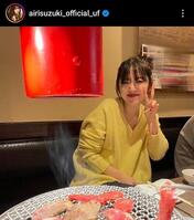 鈴木愛理インスタグラム（＠ａｉｒｉｓｕｚｕｋｉ＿ｏｆｆｉｃｉａｌ＿ｕｆ）から。