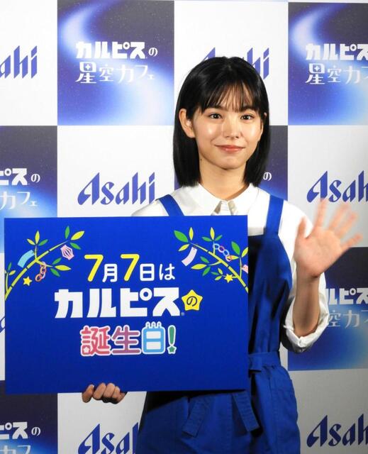 當真あみ　カルピス　催促ポスター　未使用 當真あみ カルピス 催促ポスター 未使用
