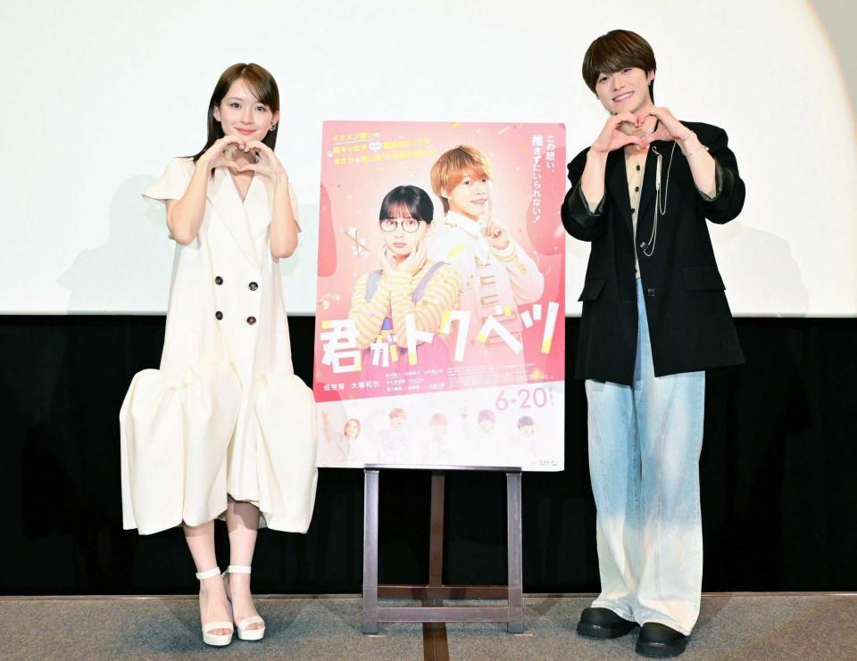 　映画「君がトクベツ」の大ヒット御礼舞台あいさつを行った畑芽育（左）と大橋和也