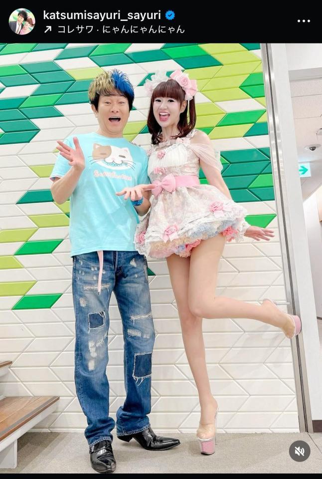 「かつみ♥さゆり」♥さゆりのインスタグラム＠ｋａｔｓｕｍｉｓａｙｕｒｉ＿ｓａｙｕｒｉから