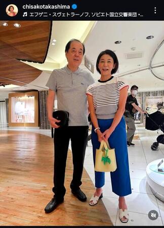 高嶋ちさ子インスタグラム＠ｃｈｉｓａｋｏｔａｋａｓｈｉｍａから
