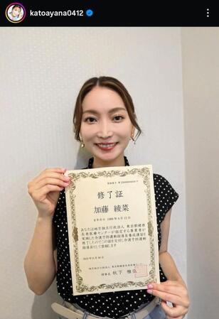 加藤綾菜インスタグラム＠ｋａｔｏａｙａｎａ０４１２から