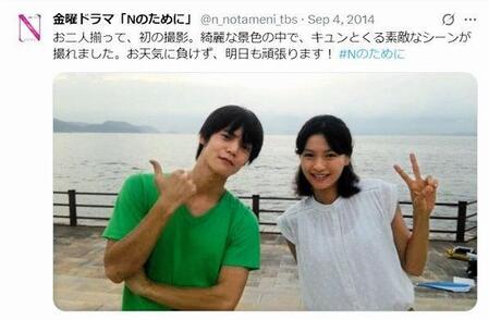　ＴＢＳ「Ｎのために」Ｘ（ツイッター） ＠ｎ＿ｎｏｔａｍｅｎｉ＿ｔｂｓ