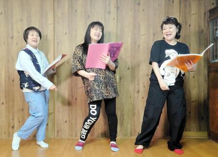 　リハーサルを行う（右から）坂本千夏、神代知衣、伊倉一恵