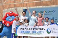 　吉村洋文大阪府知事（左から２人目）とともにイベントに参加したゆうちゃみ（中央左）とゆいちゃみ（同右）