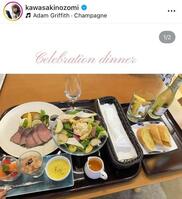 　川崎希のインスタグラム＠ｋａｗａｓａｋｉｎｏｚｏｍｉより