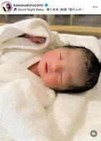 　６月３０日に誕生した第３子次女。川崎希のインスタグラム＠ｋａｗａｓａｋｉｎｏｚｏｍｉより 