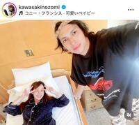 　入院を報告した川崎希のインスタグラム＠ｋａｗａｓａｋｉｎｏｚｏｍｉより
