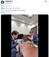 　小泉進次郎大臣のＸ（ツイッター）＠ｓｈｉｎｊｉｒｏｋｏｉｚ