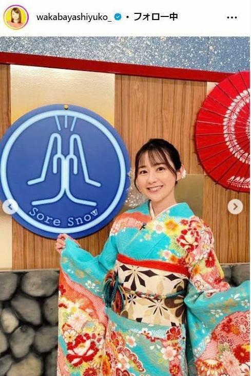 　若林有子アナウンサーのインスタグラム＠ｗａｋａｂａｙａｓｈｉｙｕｋｏ＿より 