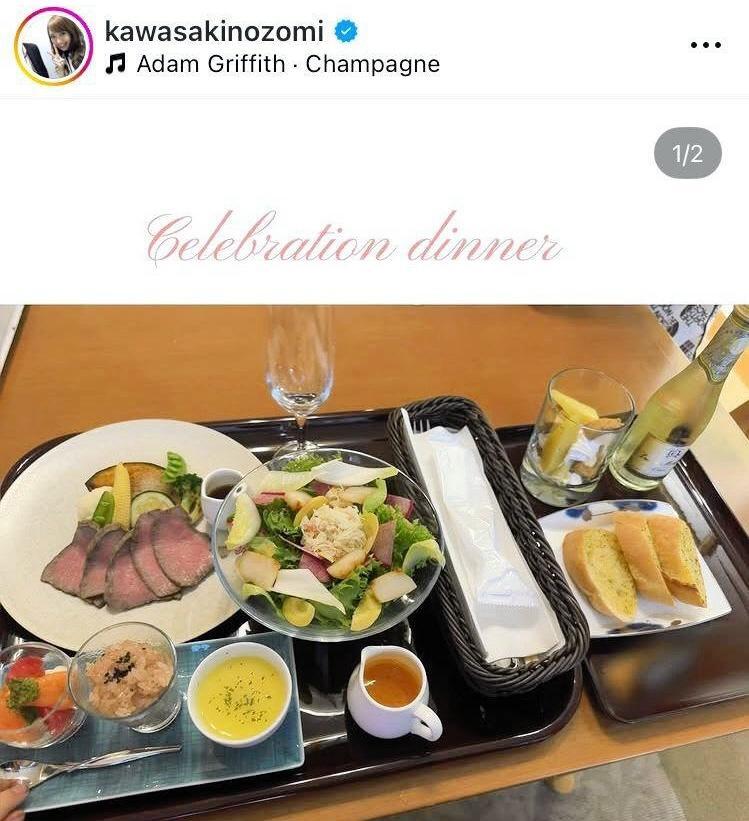 　川崎希のインスタグラム＠ｋａｗａｓａｋｉｎｏｚｏｍｉより