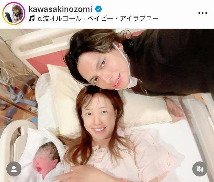 　第三子出産を報告した川崎希のインスタグラム＠ｋａｗａｓａｋｉｎｏｚｏｍｉより 