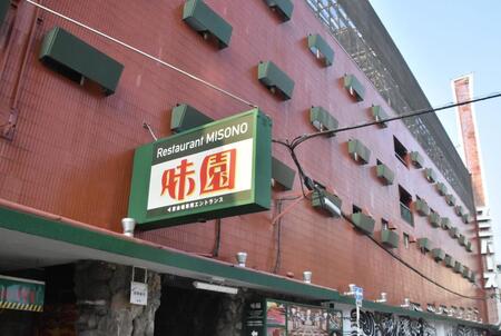 　完全に営業を終了した味園ユニバースビル