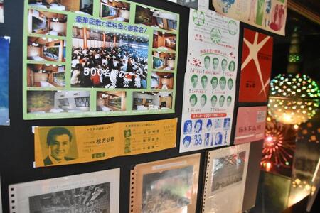 　発見された当時の資料。松方弘樹、梅宮辰夫などの名前が並ぶ