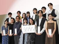 　舞台挨拶に出席した（前列左から）早瀬憩、中野有紗、岡部たかし、桜田ひより、辻村深月氏、水沢林太郎、星乃あんな（後列同）山元環監督、蒼井旬、安達木乃、増井湖々、河村花、萩原護、秋谷郁甫