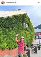 　椎名桔平のインスタグラム＠ｋｉｐｐｅｉｓｈｉｉｎａから