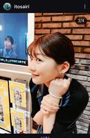 　伊藤沙莉のインスタグラム（＠ｉｔｏｓａｉｒｉ）より