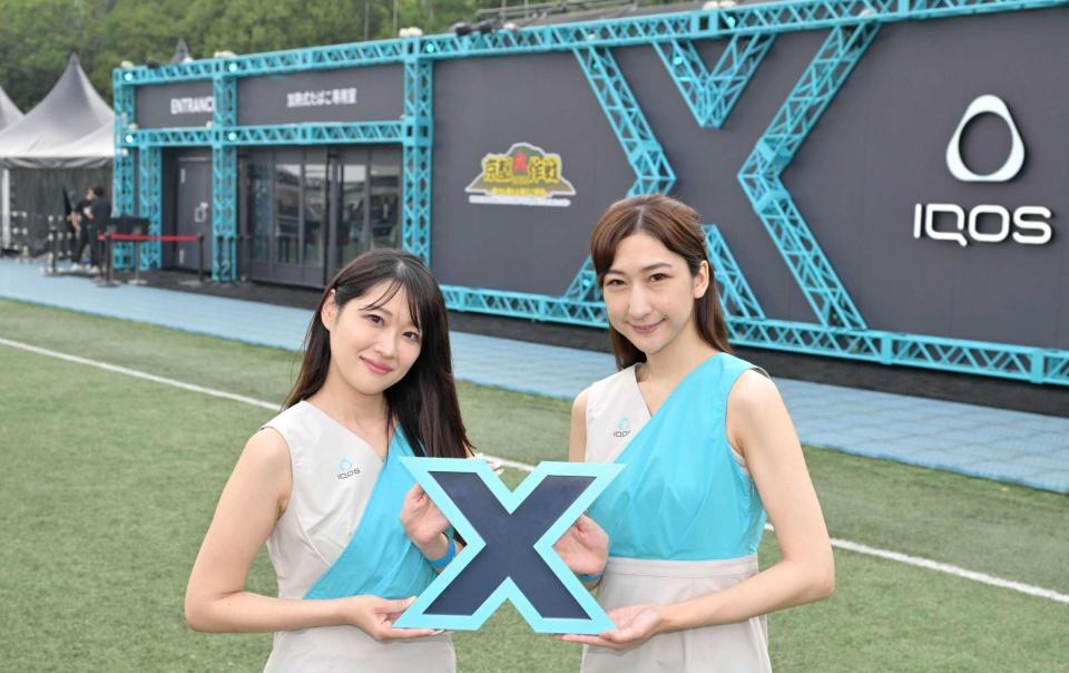 　無料ラウンジ「ＩＱＯＳ　Ｔｏｇｅｔｈｅｒ　Ｘ　Ｌｏｕｎｇｅ」のプロジェクトがスタート