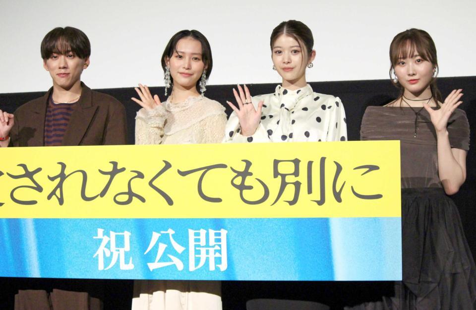 　（左から）基俊介、南沙良、馬場ふみか、本田望結