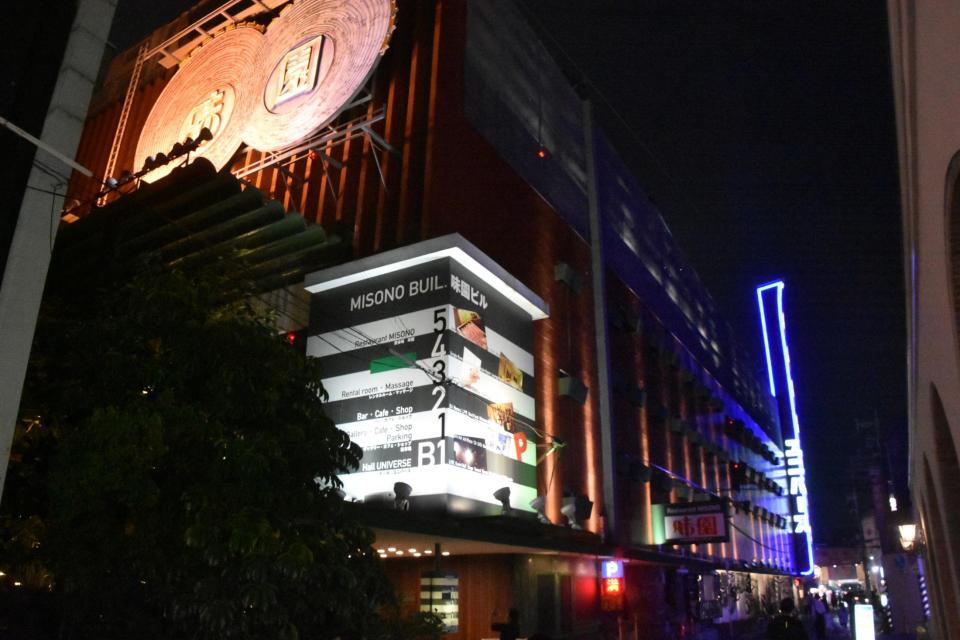 　完全に営業を終了した味園ユニバースビル