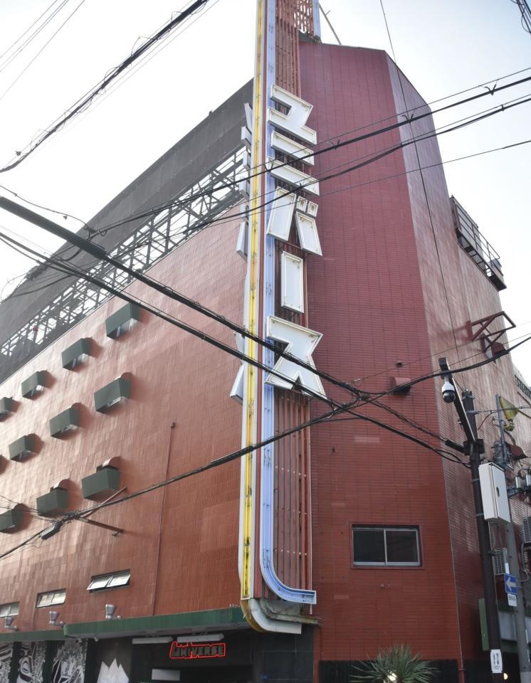 　完全に営業を終了した味園ユニバースビル