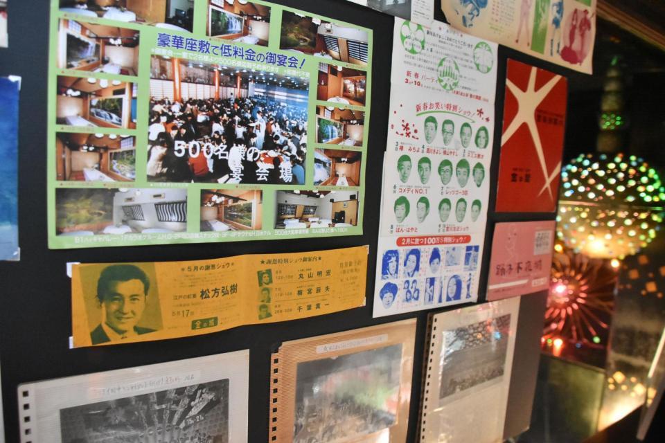 　発見された当時の資料。松方弘樹、梅宮辰夫などの名前が並ぶ