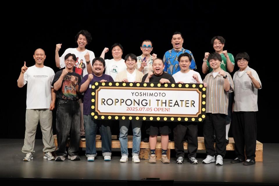 　吉本興業の新劇場「ＹＯＳＨＩＭＯＴＯ　ＲＯＰＰＯＮＧＩ　ＴＨＥＡＴＥＲ」のこけら落とし公演に出演した（前列左から）ナダル、西野創人、鈴木もぐら、水川かたまり、赤羽健壱、児玉智洋、田所仁、関町知弘（後列同）辻皓平、ケツ、森下直人、初瀬悠太、田津原理音