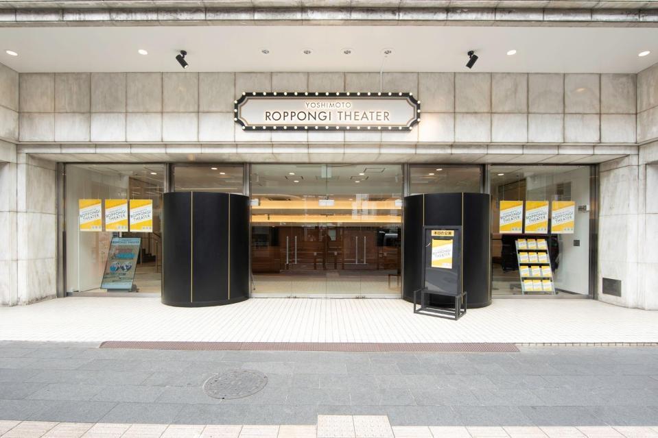 　吉本興業の新劇場「ＹＯＳＨＩＭＯＴＯ　ＲＯＰＰＯＮＧＩ　ＴＨＥＡＴＥＲ」の正面入口
